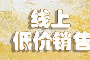 准两双！詹姆斯半场9中6拿到13分9助 正负值+10