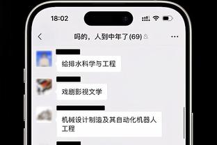 斯基拉：热那亚将与主帅吉拉迪诺续约至2026年，年薪100万欧+奖金