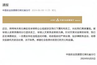 戈登：我们适应能力很强&球商很高 我们能迅速调整&迅速执行