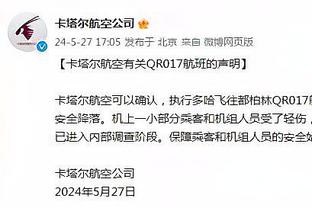 米体记者：米兰老板卡尔迪纳莱将现场观战球队的欧联比赛