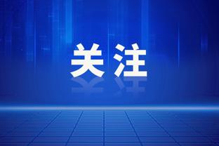 多人发挥！四川半场4人得分上双&高登18分5板8助